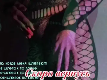 Bongacams Live Porn of AsyaMi