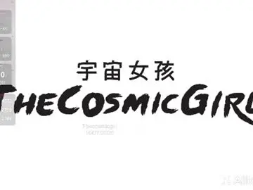 Chaturbate Watch Live Sex Cams of thecosmicgirl