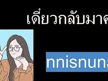 Stripchat Live Sex of nunanunanuna