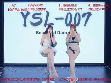 Stripchat Best Webcam of YSL-007