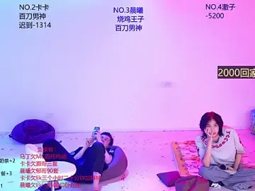 Stripchat Watch Live Sex Cams of Blush-boys-001