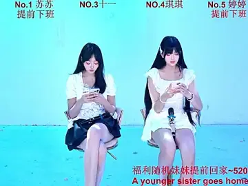 Stripchat Sex Chat of Fairy-007